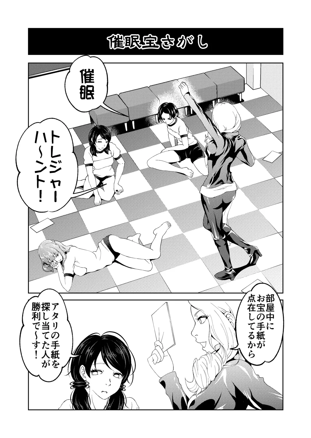 [Aeni9ma] Saimin Stream #1.5 Fhentai - Page 18