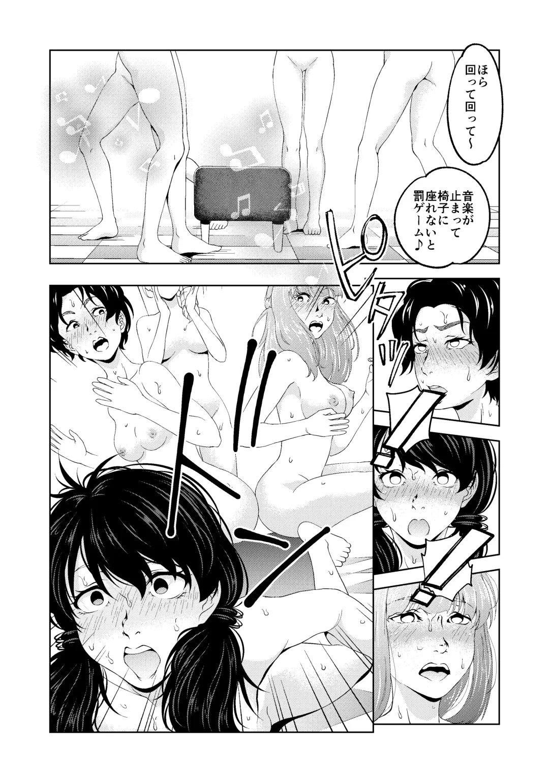 [Aeni9ma] Saimin Stream #1.5 Fhentai - Page 35