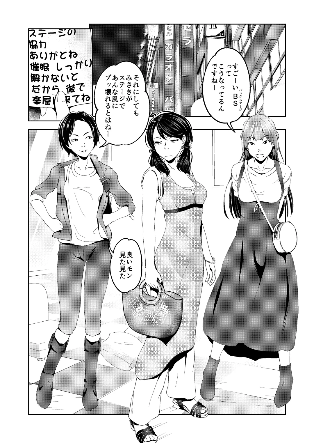 [Aeni9ma] Saimin Stream #1.5 Fhentai - Page 5