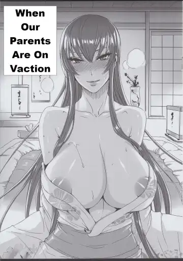 [Fei] When Our Parents Are On Vacation - Fhentai.net