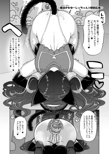 [Hanauna] Obenjou J● Yuuna-chan no Choco Jijou Fhentai.net - Page 15