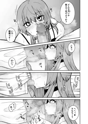 Ishiki Tobu made Ecchi Shiyo? Fhentai.net - Page 9