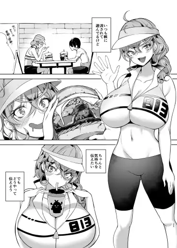 [Are - Shiba Nanasei] Crane Game o shite iru Kawaii JK Gal o Sukoshi Tetsudaou to shite mitara Ima wa Kanojo no Paizuri kara Hanare rarenai! ! Fhentai.net - Page 23