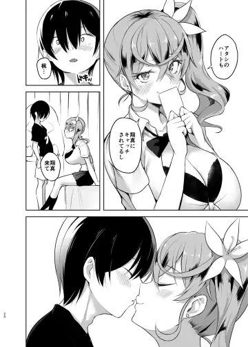 [Are - Shiba Nanasei] Crane Game o shite iru Kawaii JK Gal o Sukoshi Tetsudaou to shite mitara Ima wa Kanojo no Paizuri kara Hanare rarenai! ! Fhentai.net - Page 26