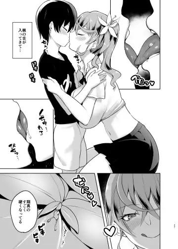 [Are - Shiba Nanasei] Crane Game o shite iru Kawaii JK Gal o Sukoshi Tetsudaou to shite mitara Ima wa Kanojo no Paizuri kara Hanare rarenai! ! Fhentai.net - Page 27