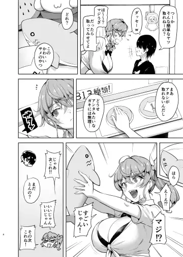 [Are - Shiba Nanasei] Crane Game o shite iru Kawaii JK Gal o Sukoshi Tetsudaou to shite mitara Ima wa Kanojo no Paizuri kara Hanare rarenai! ! Fhentai.net - Page 4