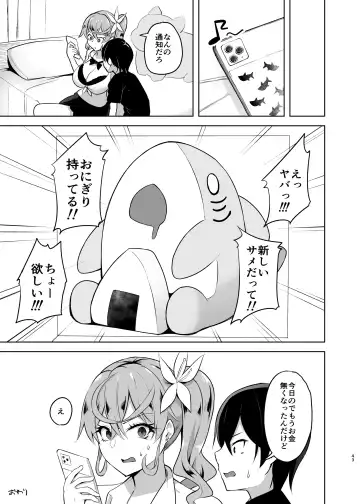 [Are - Shiba Nanasei] Crane Game o shite iru Kawaii JK Gal o Sukoshi Tetsudaou to shite mitara Ima wa Kanojo no Paizuri kara Hanare rarenai! ! Fhentai.net - Page 43