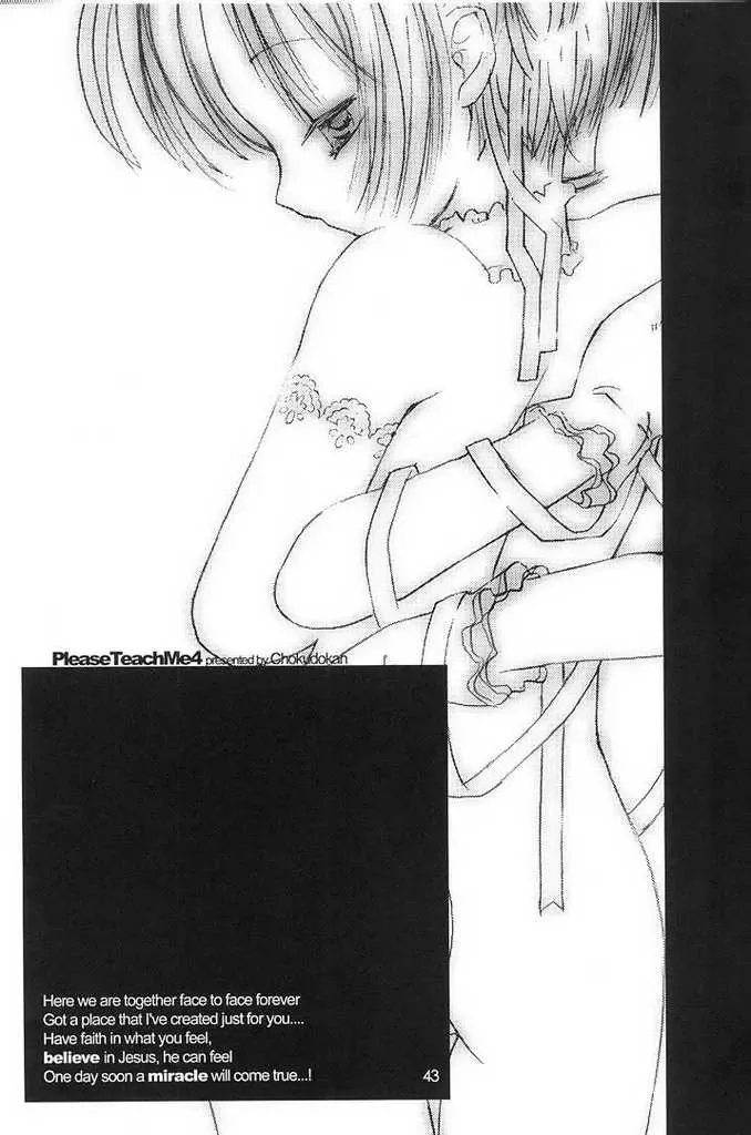 [Hormone Koijirou - Marcy Dog] Please Teach Me 4 (decensored) Fhentai - Page 42