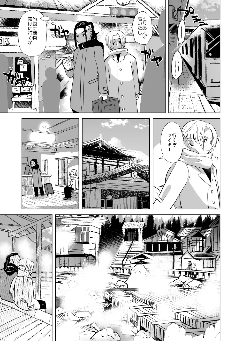 [Mersey] Phosphorus no Hikari Fhentai - Page 10