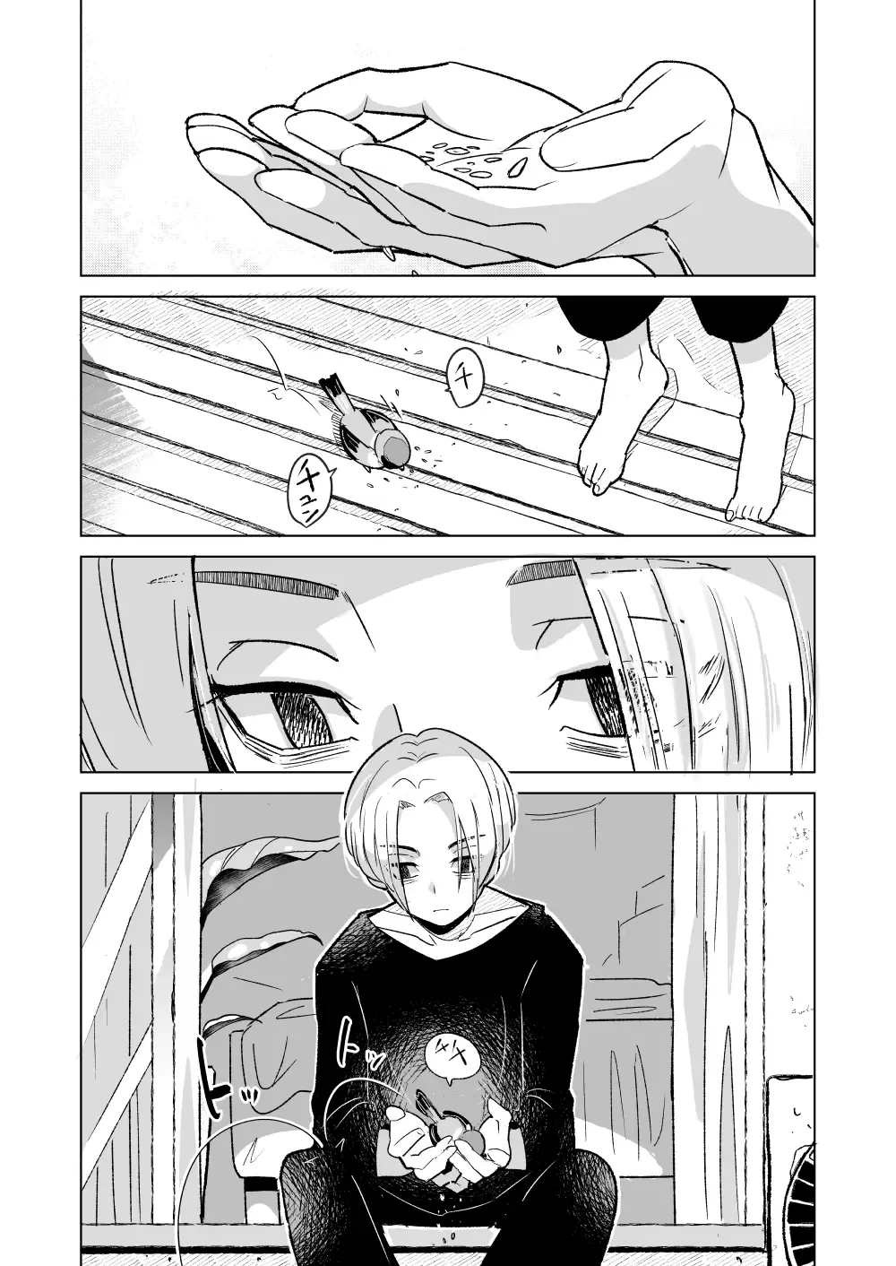 [Mersey] Phosphorus no Hikari Fhentai - Page 4