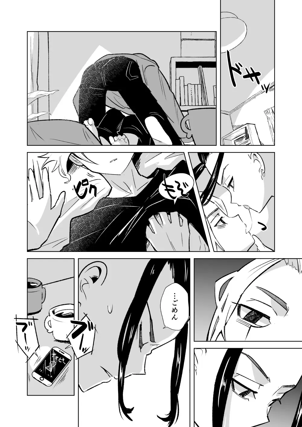[Mersey] Phosphorus no Hikari Fhentai - Page 7