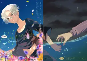 Read [Mersey] Phosphorus no Hikari - Fhentai