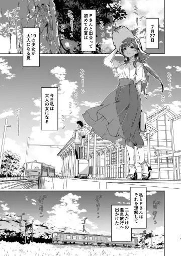 [Gustav] Otona no Sei ni Shite - It's all the adults' fault. Fhentai.net - Page 2