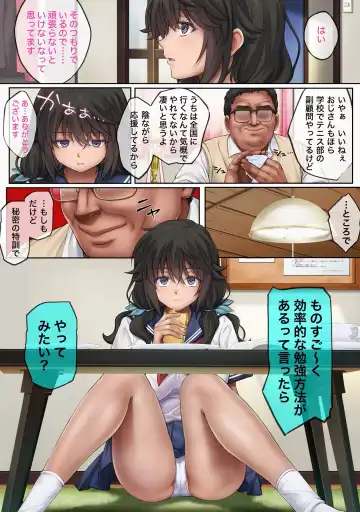 [Izumi - Reizei] cyclone Yumeka Tsutsuka Hayakawa Nozomi edition Fhentai.net - Page 5