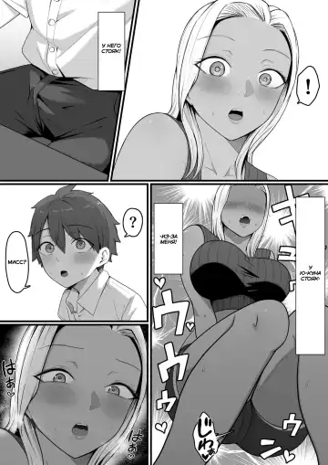 Kinjo no Gal Mama ni Kuwareru! | Devoured By The Gal Mama In My Neighborhood! Fhentai - Page 21