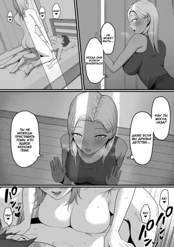 Kinjo no Gal Mama ni Kuwareru! | Devoured By The Gal Mama In My Neighborhood! Fhentai - Page 5