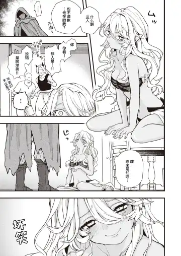 [Eroi-roe] DEAD OR SEX Fhentai.net - Page 51