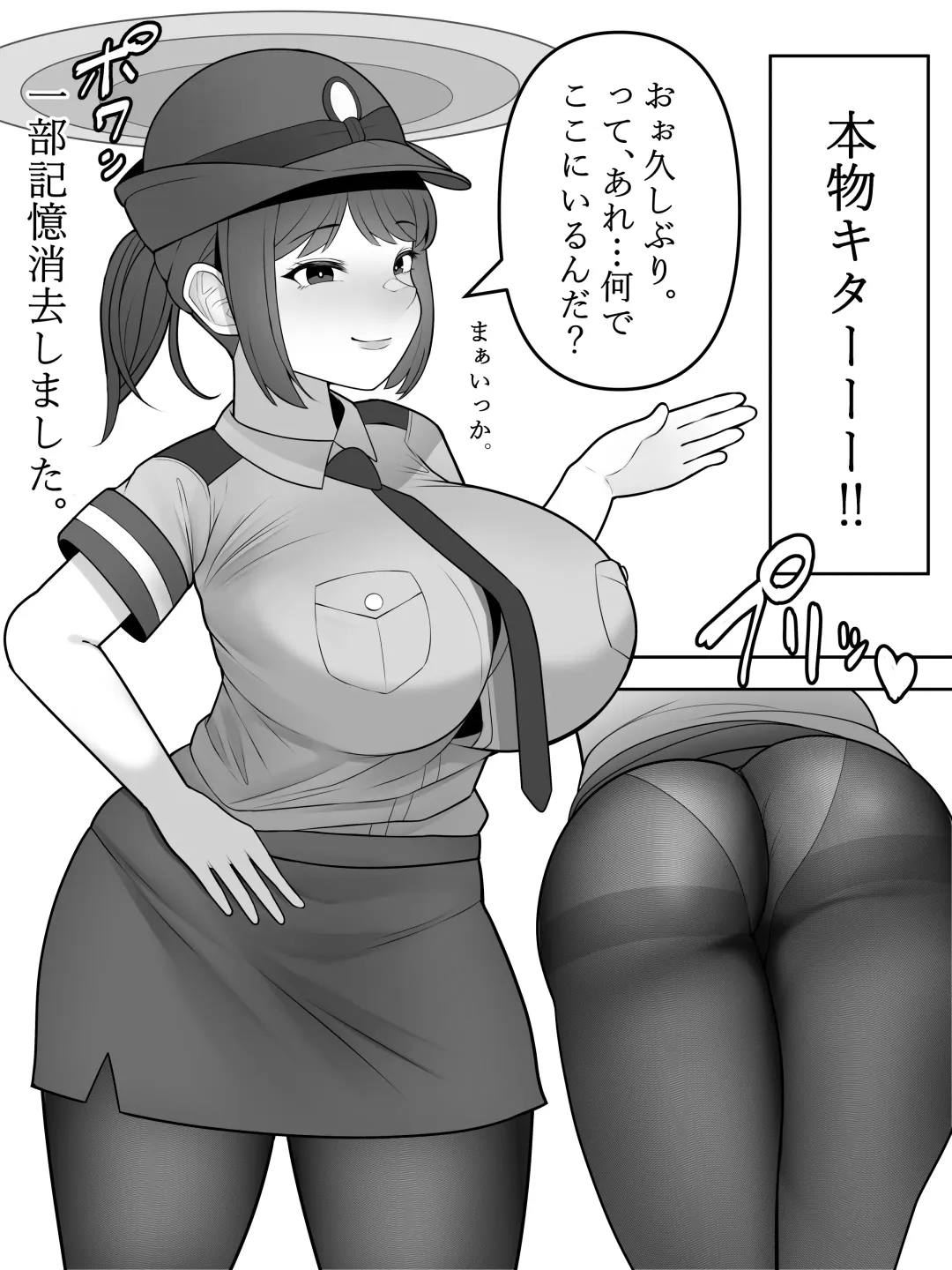 [Kurukuru] Ningen Seisei Capsule Fhentai - Page 26