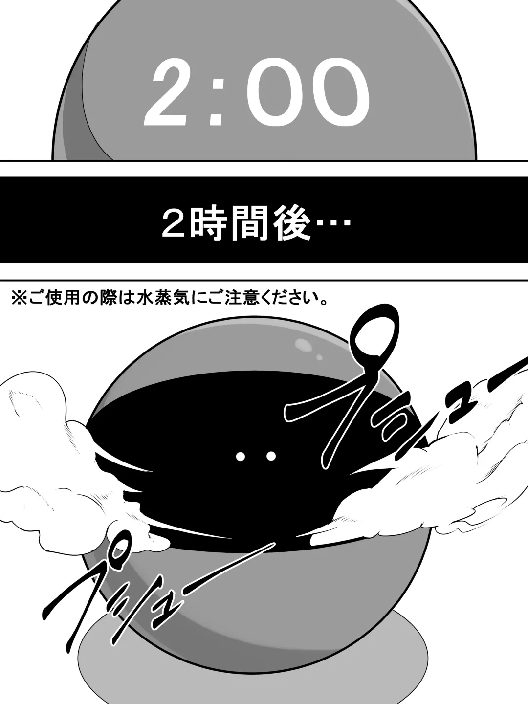 [Kurukuru] Ningen Seisei Capsule Fhentai - Page 6