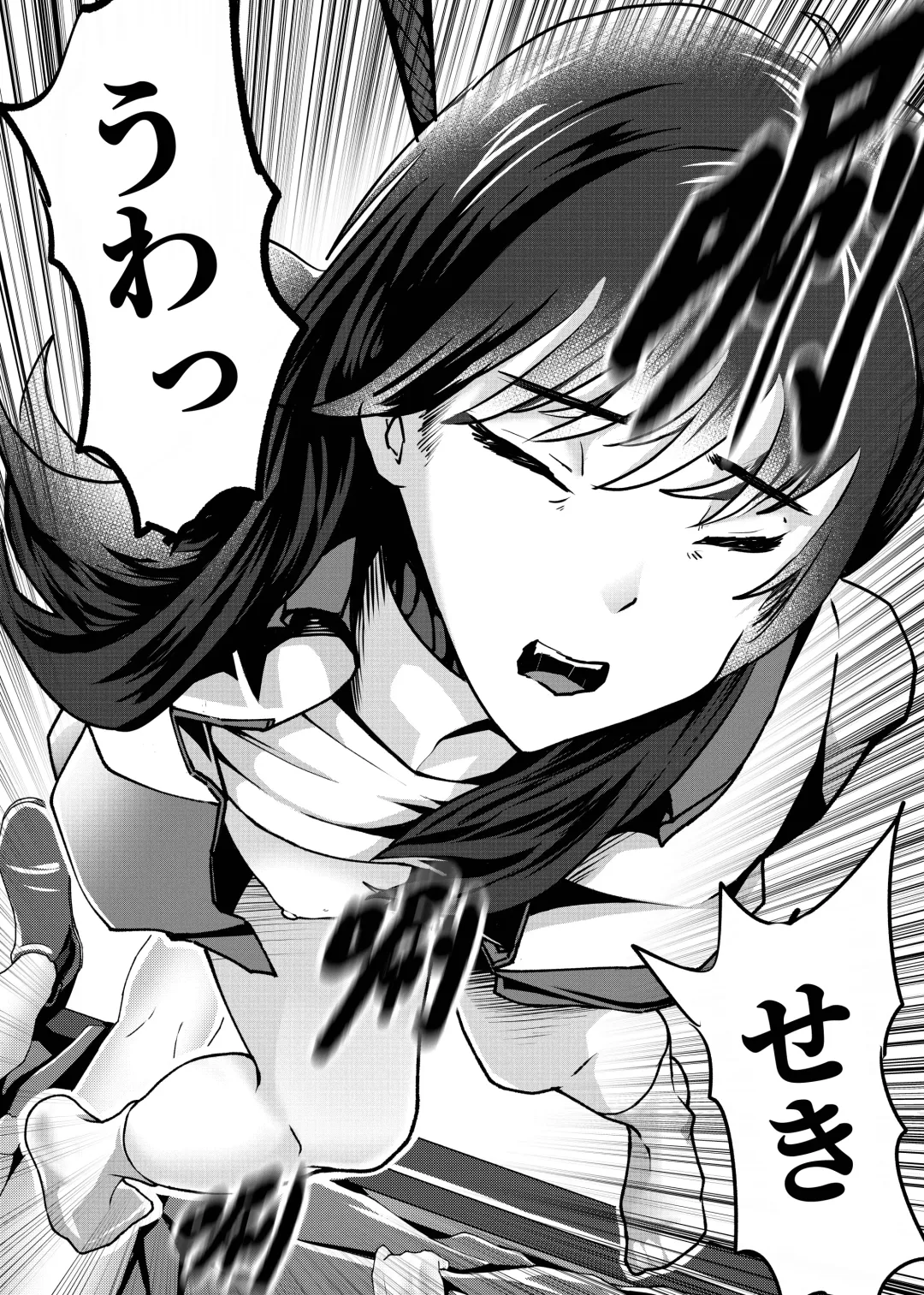 我的尸姬刘婕睿 My Corpse Princess Jerry Liu Fhentai - Page 33