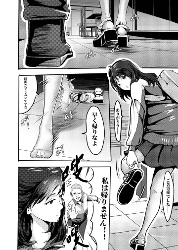 我的尸姬刘婕睿 My Corpse Princess Jerry Liu Fhentai - Page 26