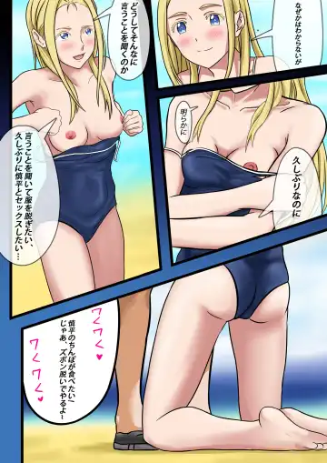 Summertime Rendering - Sex with the Dead SP-1 Fhentai.net - Page 30