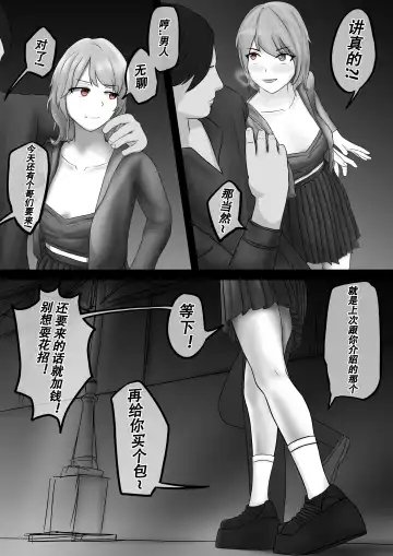 【纯杀之死亡约会】Appointment with Death Fhentai.net - Page 3