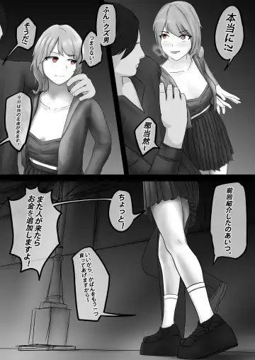 【纯杀之死亡约会】Appointment with Death Fhentai.net - Page 41