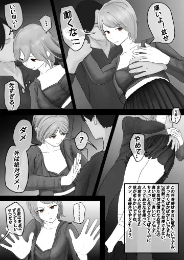 【纯杀之死亡约会】Appointment with Death Fhentai.net - Page 43