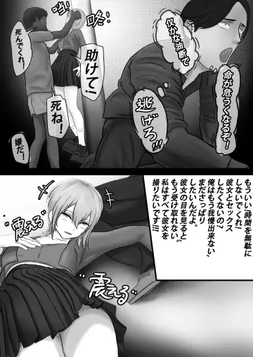 【纯杀之死亡约会】Appointment with Death Fhentai.net - Page 47