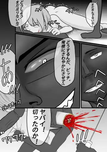 【纯杀之死亡约会】Appointment with Death Fhentai.net - Page 55