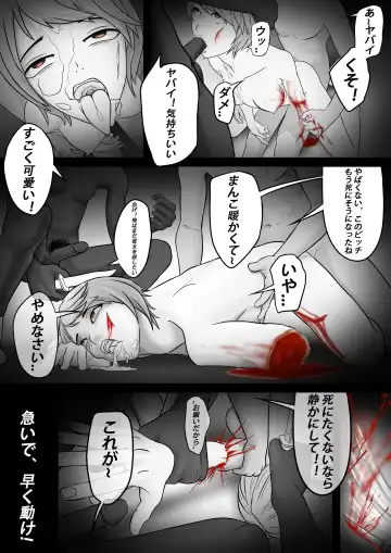 【纯杀之死亡约会】Appointment with Death Fhentai.net - Page 56