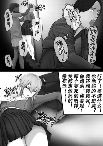 【纯杀之死亡约会】Appointment with Death Fhentai.net - Page 9