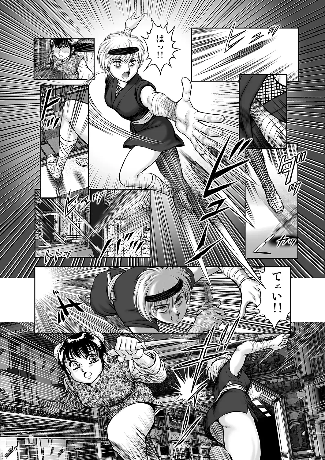 [Conodonts] Dorei Senshi Maya -Antou Hen- Volume 3 Fhentai - Page 15