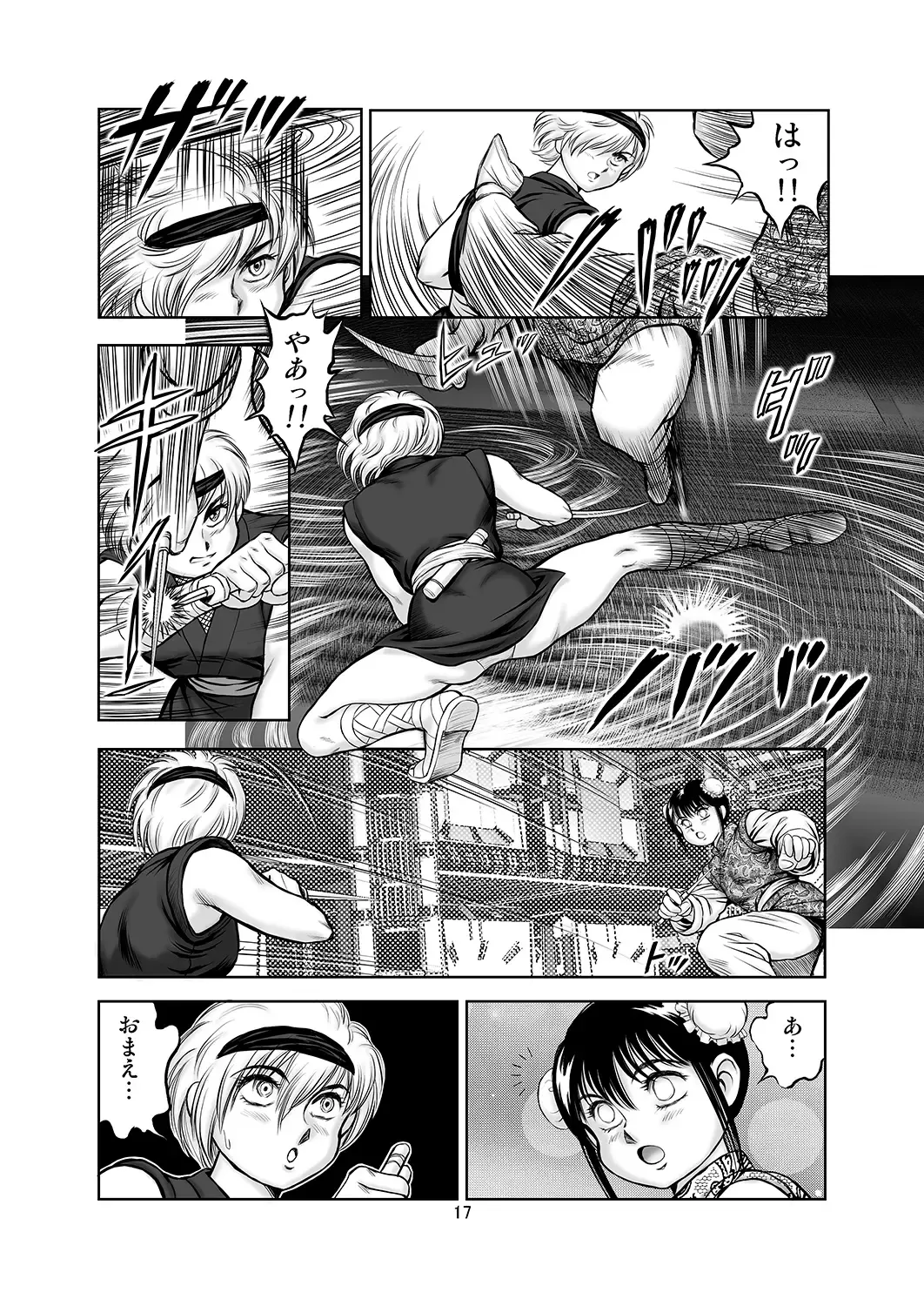 [Conodonts] Dorei Senshi Maya -Antou Hen- Volume 3 Fhentai - Page 16