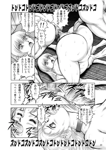 [Conodonts] Dorei Senshi Maya -Antou Hen- Volume 3 Fhentai.net - Page 22