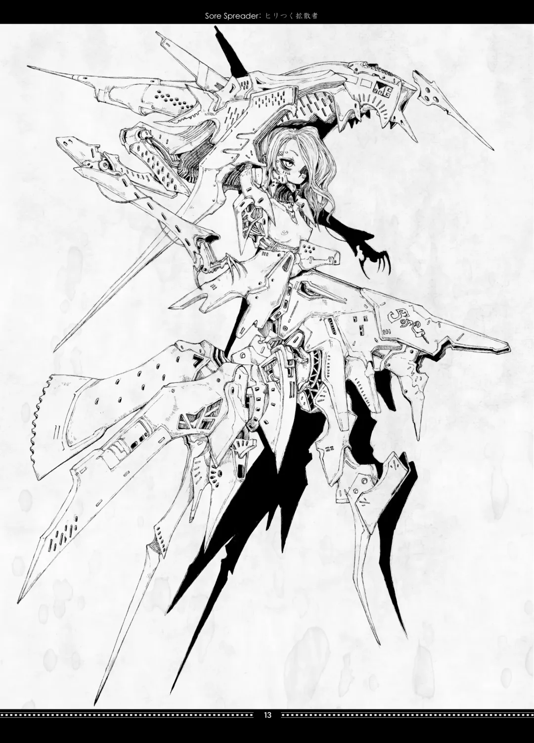 [Megrim Haruyo] SunderSASunder Fhentai - Page 13