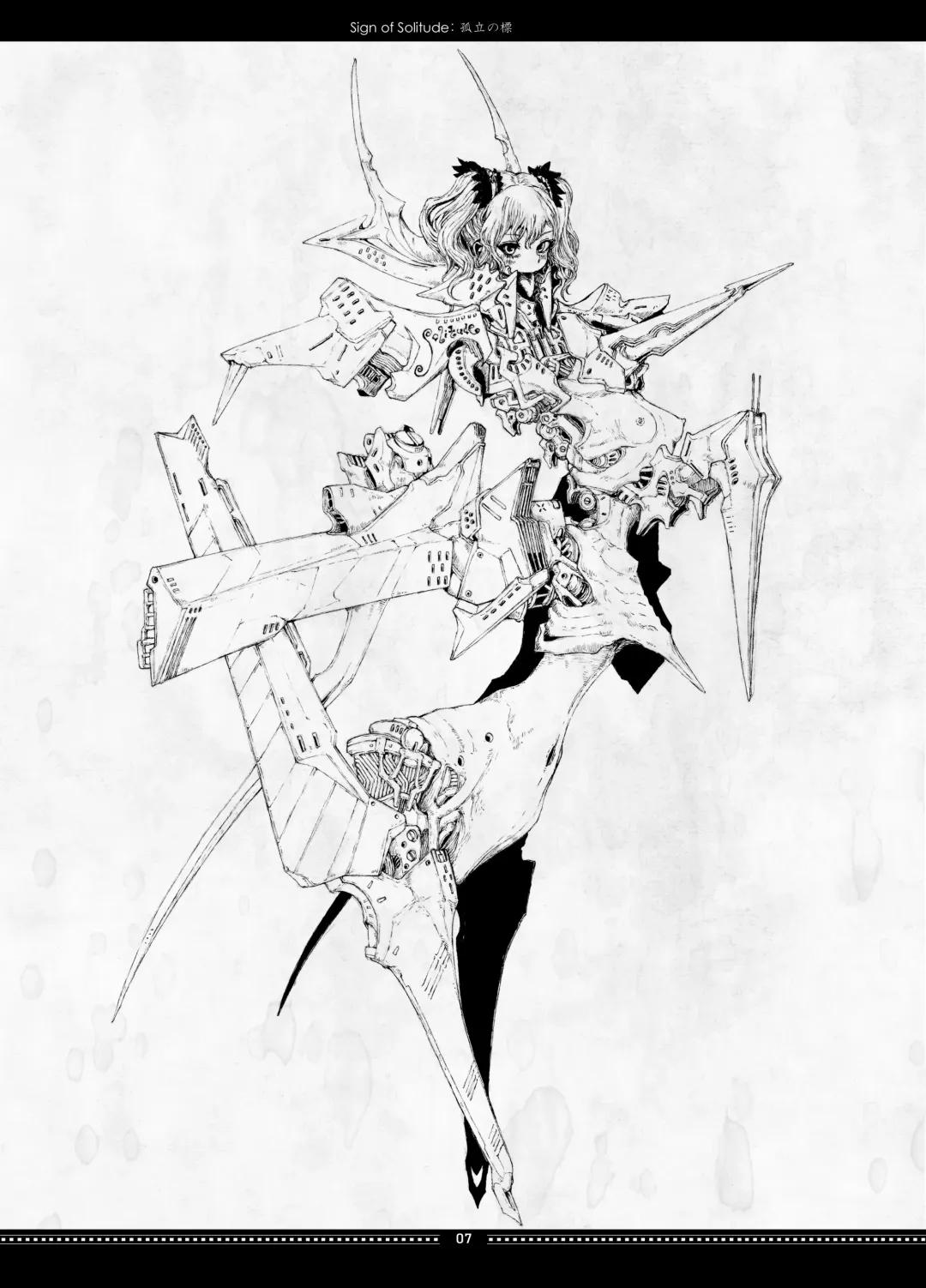 [Megrim Haruyo] SunderSASunder Fhentai - Page 7