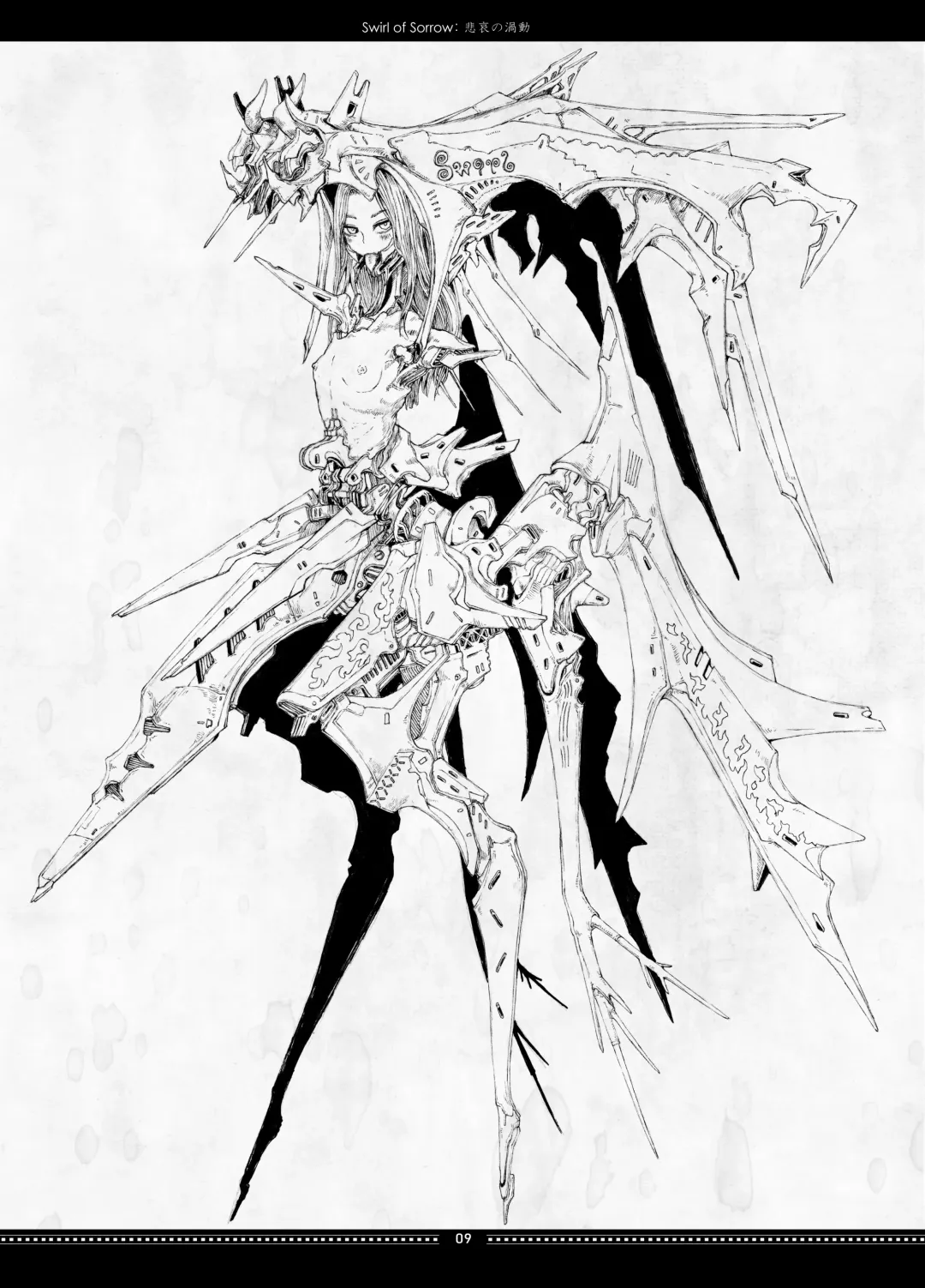 [Megrim Haruyo] SunderSASunder Fhentai - Page 9