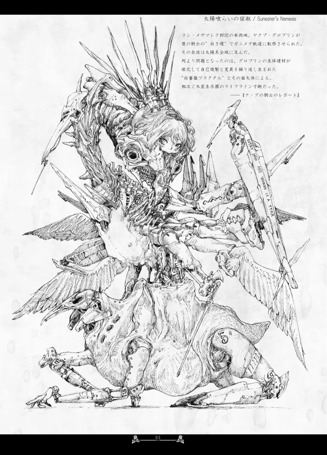 [Megrim Haruyo] Scar Queendom Fhentai - Page 5