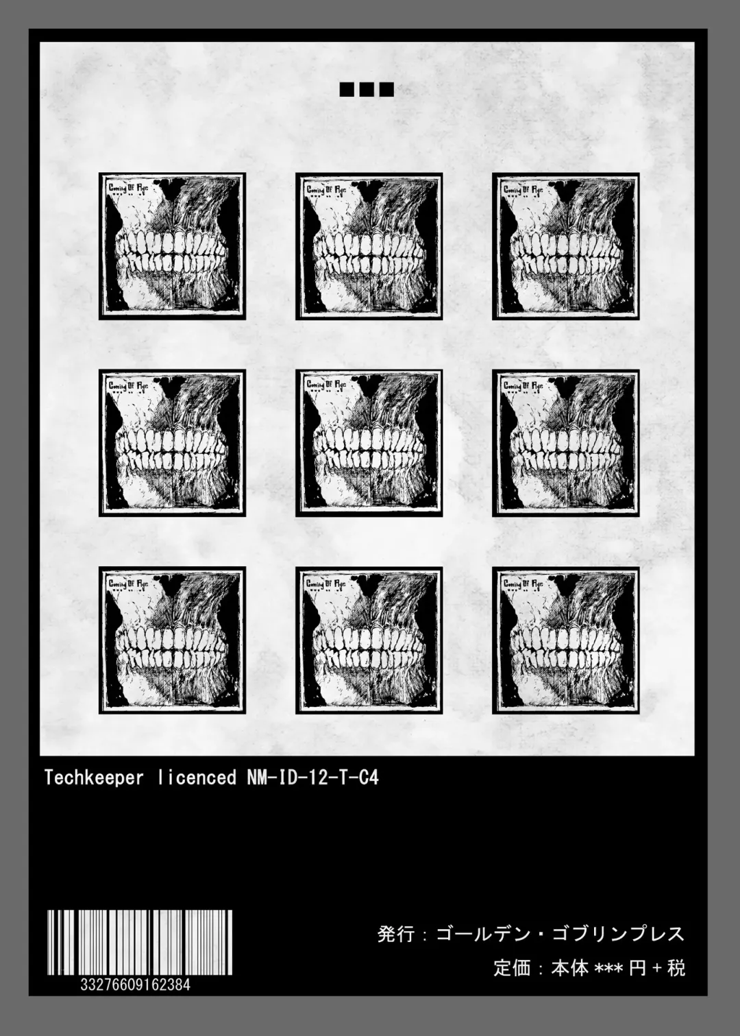 [Megrim Haruyo] Necrotech Engineering Fhentai - Page 20