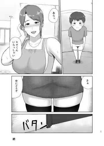 [Saitou Renji] Tonari no Okaa-san Fhentai - Page 41
