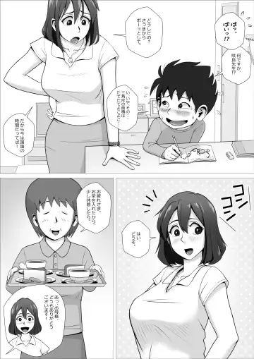 Moshimo Boku ga Esper nara, Chou Nouryoku de Sensei ni Echi Echi na Koto o Shimakuru no ni. Fhentai.net - Page 16