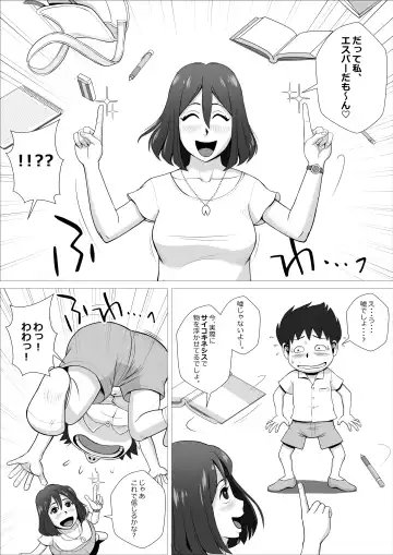 Moshimo Boku ga Esper nara, Chou Nouryoku de Sensei ni Echi Echi na Koto o Shimakuru no ni. Fhentai.net - Page 20