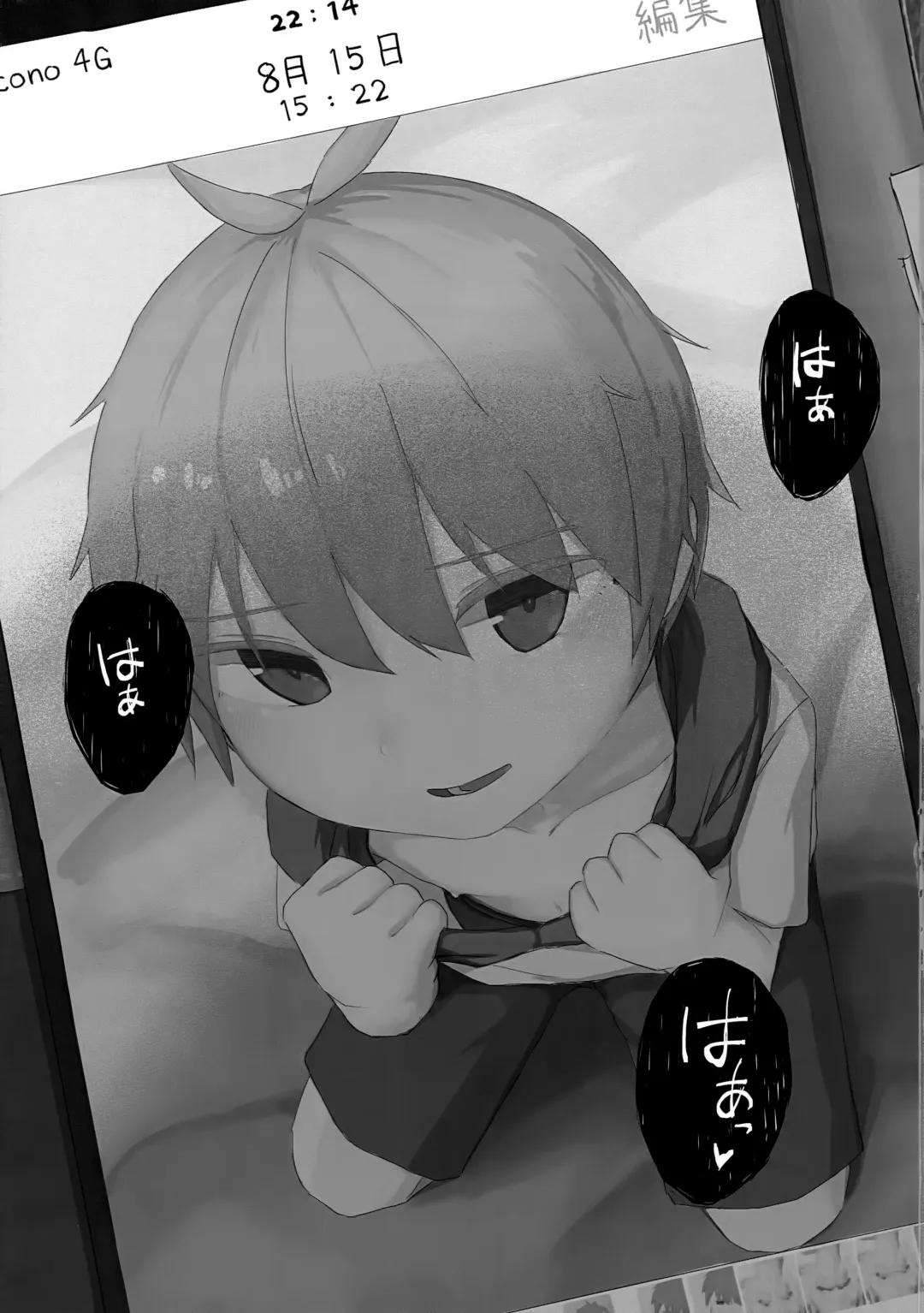 [Shotta] Zenbu Yume Nara Ii no ni Fhentai - Page 2