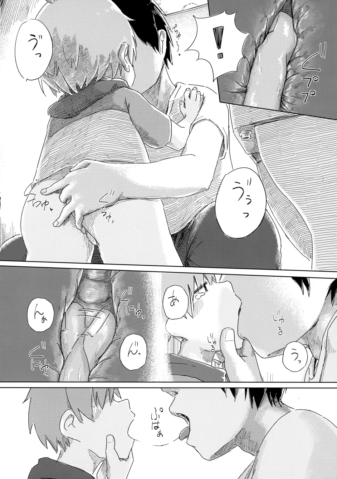 [Shotta] Zenbu Yume Nara Ii no ni Fhentai - Page 21