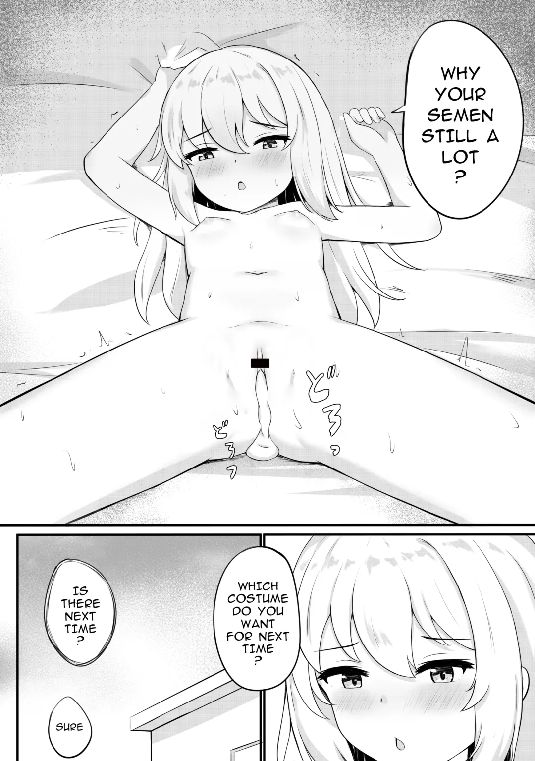 [Myuchiron] Mondai no Aru Ofuku Fhentai - Page 20
