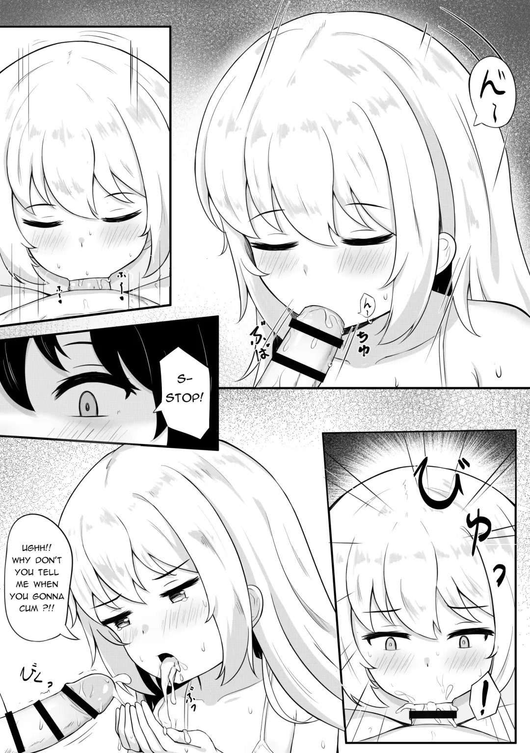 [Myuchiron] Mondai no Aru Ofuku Fhentai - Page 6
