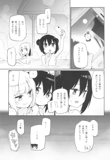 [Homura Subaru] Magical Nipple Kiss 8 Fhentai.net - Page 17