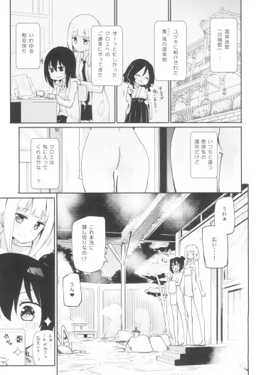 [Homura Subaru] Magical Nipple Kiss 8 Fhentai.net - Page 7